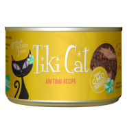 Tiki Cat Hawaiian Grill GF Ahi Tuna 8/6 oz